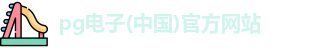 PG